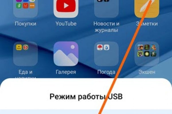 Как перейти на кракен