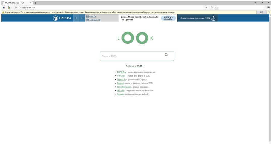 Kraken tor marketplace