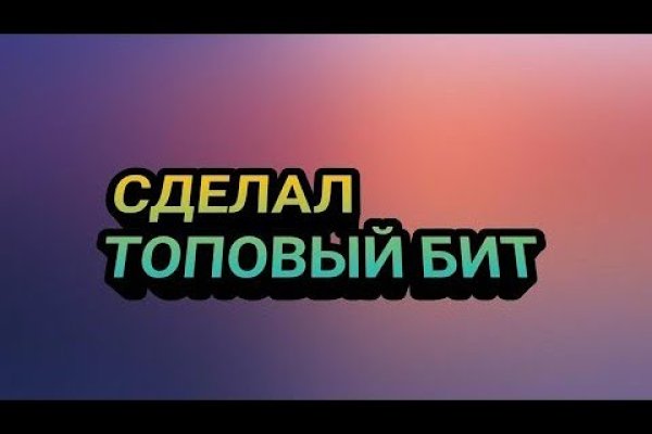 Зайти на кракен без тора