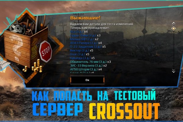 Новая ссылка кракена