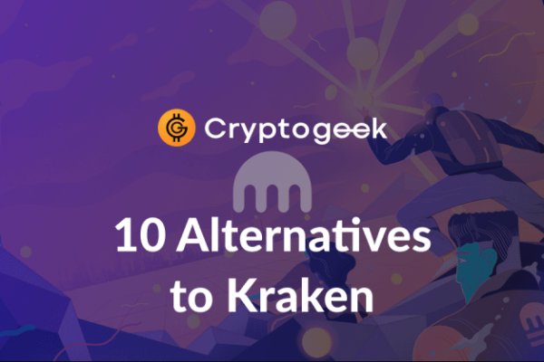 Kraken marketing lab