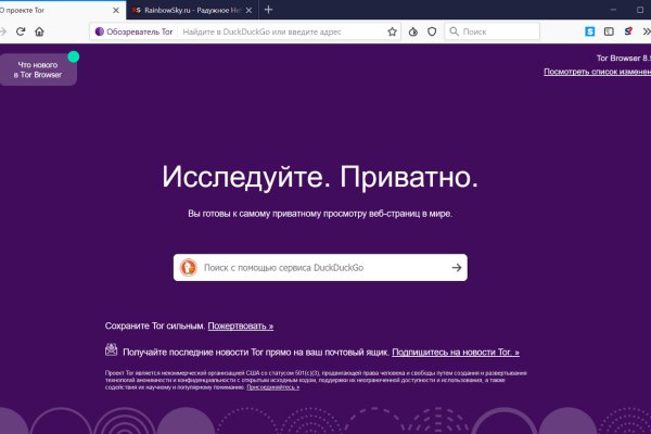 Kraken darknet market ссылка