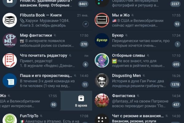 Кракен найдется все что это