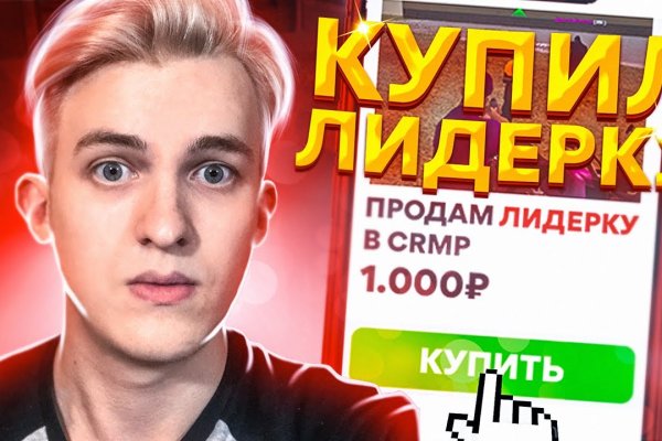 Как сделать заказ на кракен