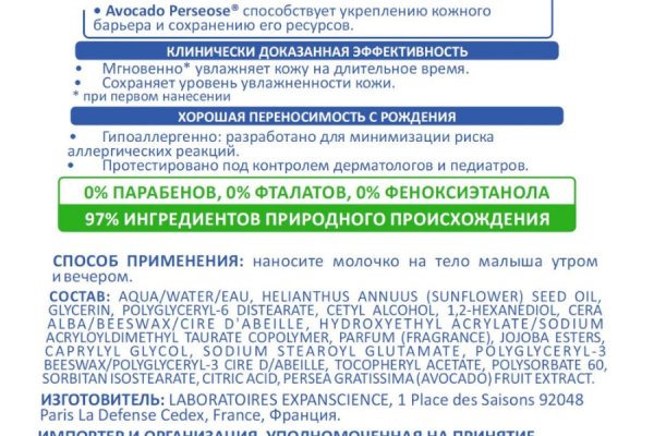 Какая комиссия кракен маркетплейс