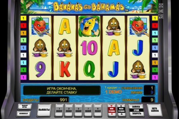 Как пополнить кракен