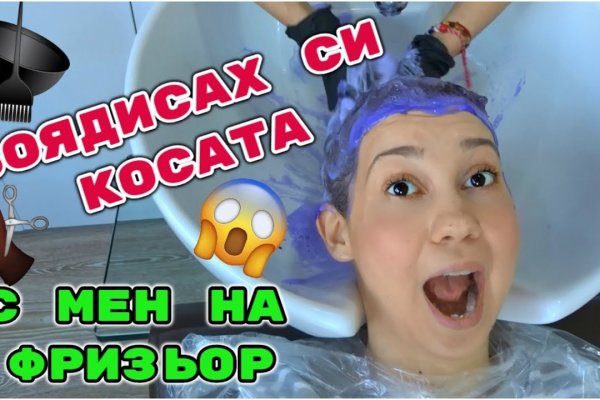 Kraken ссылка зеркало официальный сайт