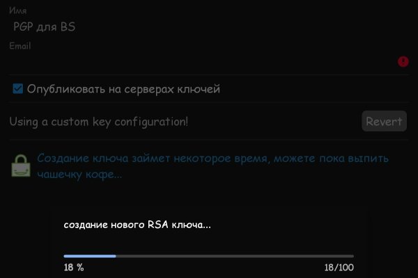Зайти на кракен рабочее зеркало