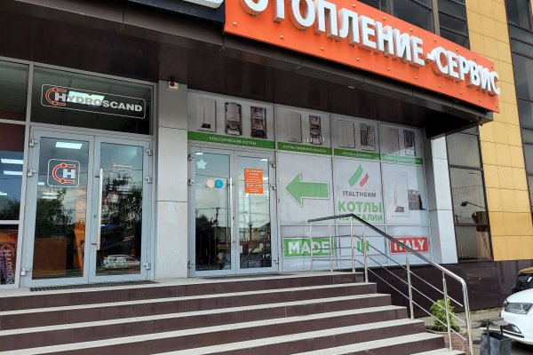 Кракен маркетплейс что там продают