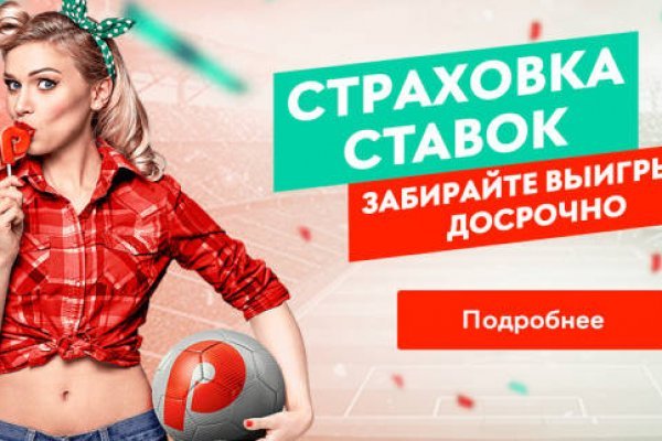 Как зарегистрироваться на кракене маркетплейс