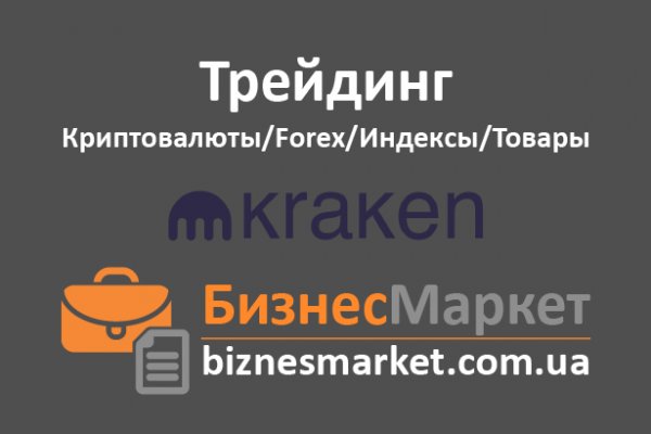 Кракен ссылка тор kraken014 com