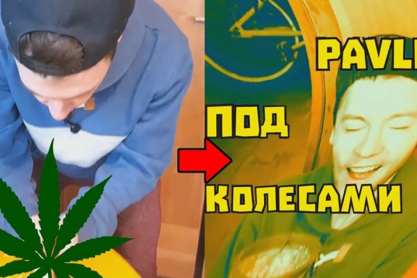 Как зайти на кракен с телефона