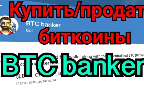 Что продает маркетплейс кракен