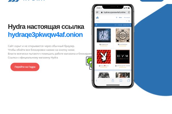 Кракен ссылки krakenwebs org