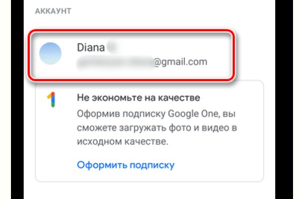 Как зайти на кракен kr2web in