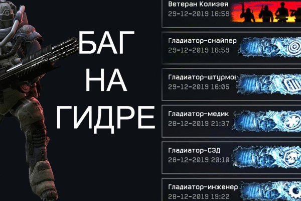 Кракен ссылка стор