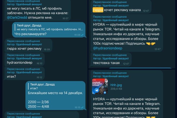 Кракен москва наркота