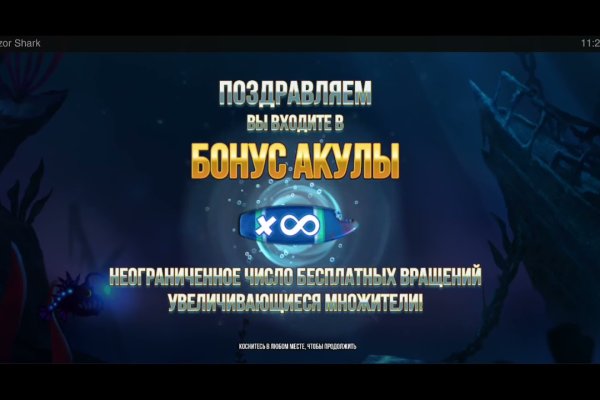Kraken ссылка зеркало рабочее
