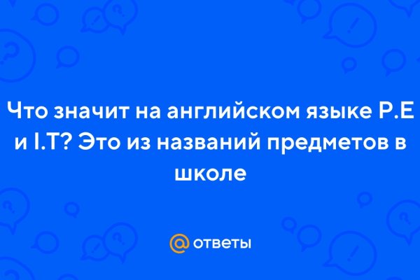 Как открыть кракен