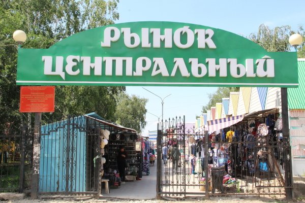 Кракен ссылки тор рабочая