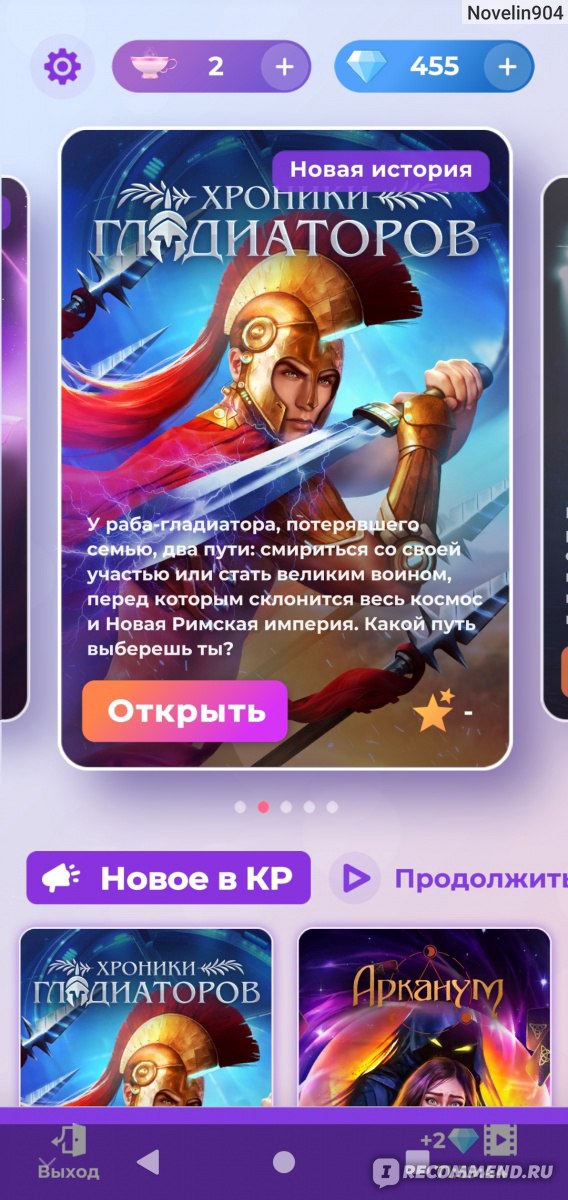 Как вернуть аккаунт кракен
